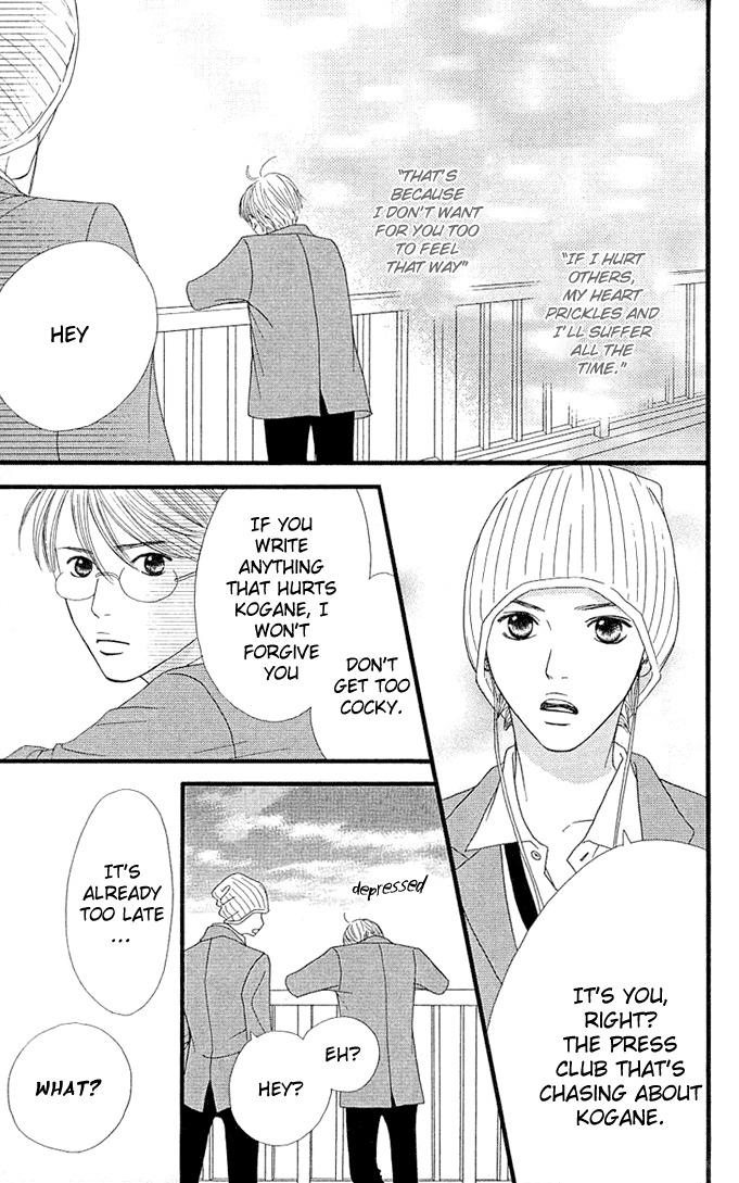Kin no Angel Chapter 0.5 page 40 - Read Online