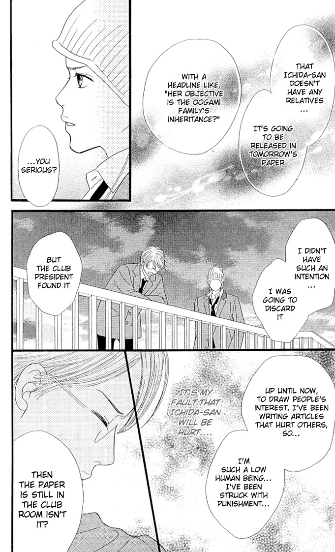 Kin no Angel Chapter 0.5 page 41 - Read Online
