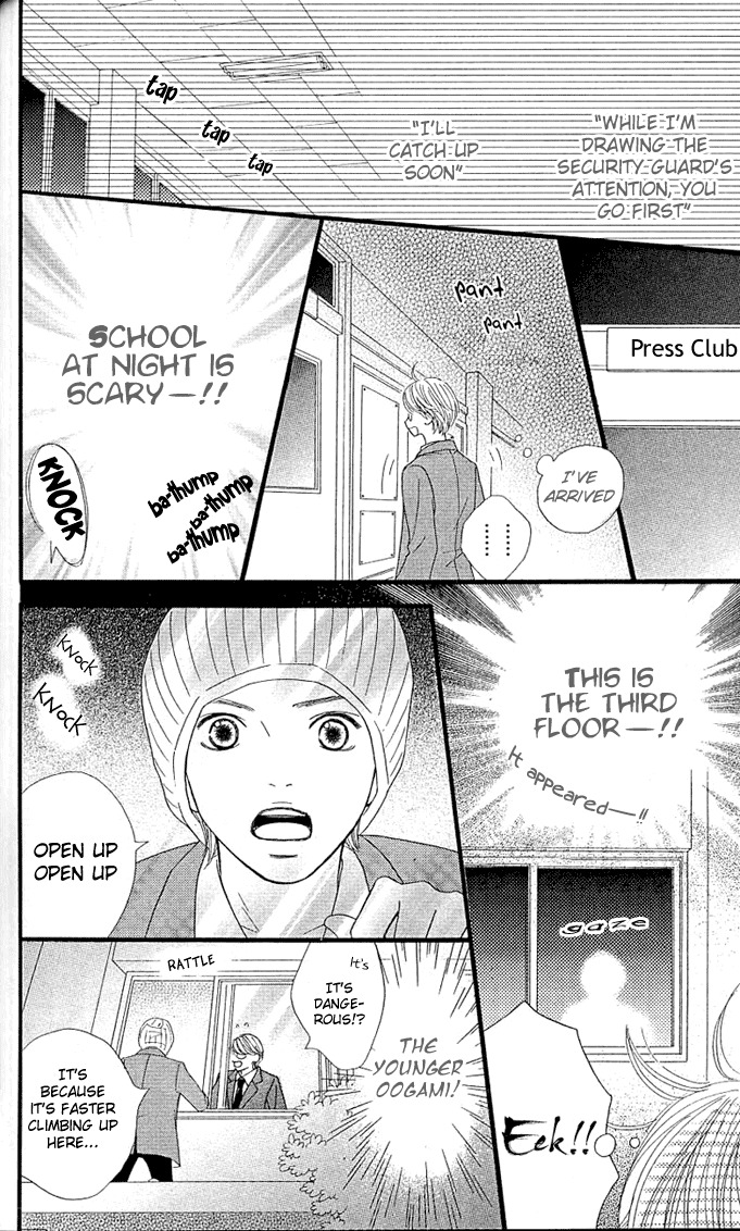 Kin no Angel Chapter 0.5 page 43 - Read Online