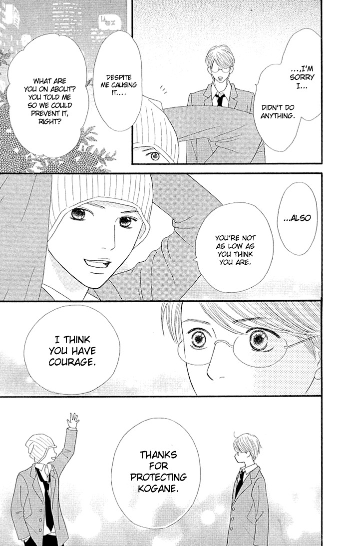Kin no Angel Chapter 0.5 page 46 - Read Online