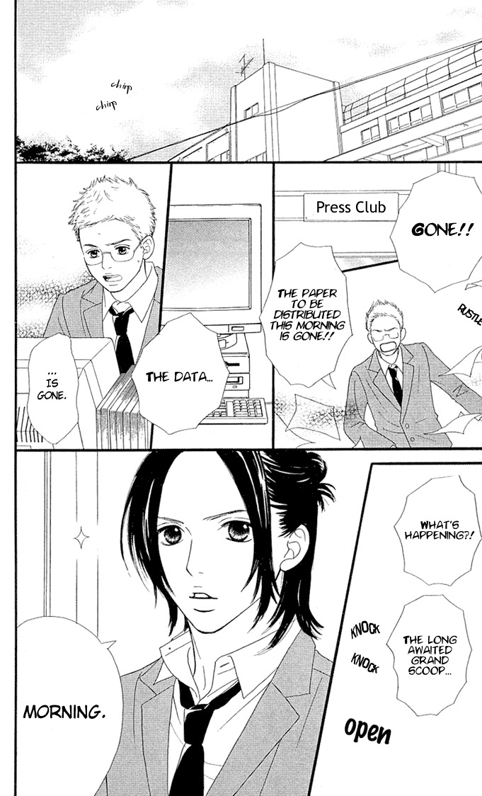 Kin no Angel Chapter 0.5 page 47 - Read Online