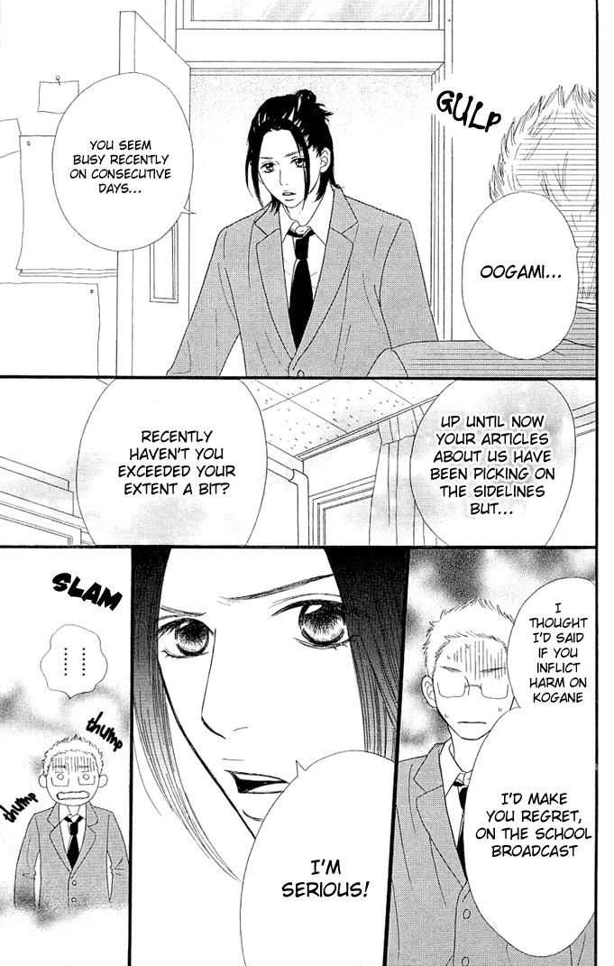 Kin no Angel Chapter 0.5 page 48 - Read Online