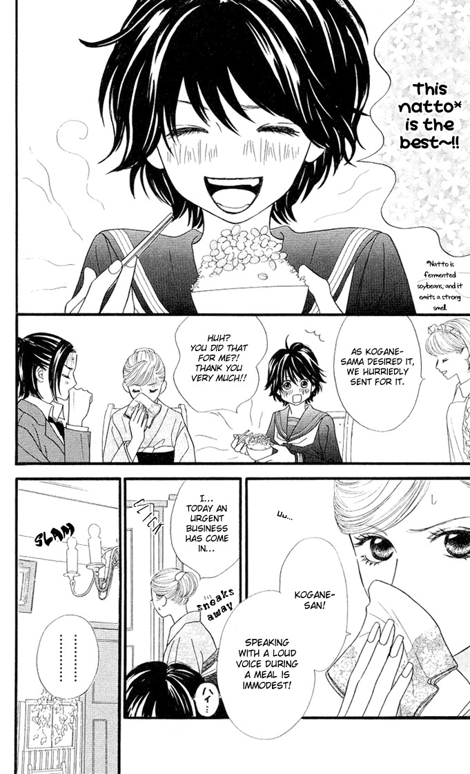 Kin no Angel Chapter 0.5 page 6 - Read Online