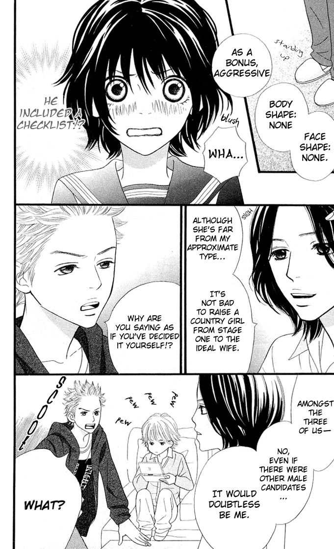 Kin no Angel Chapter 0.6 page 25 - Read Online