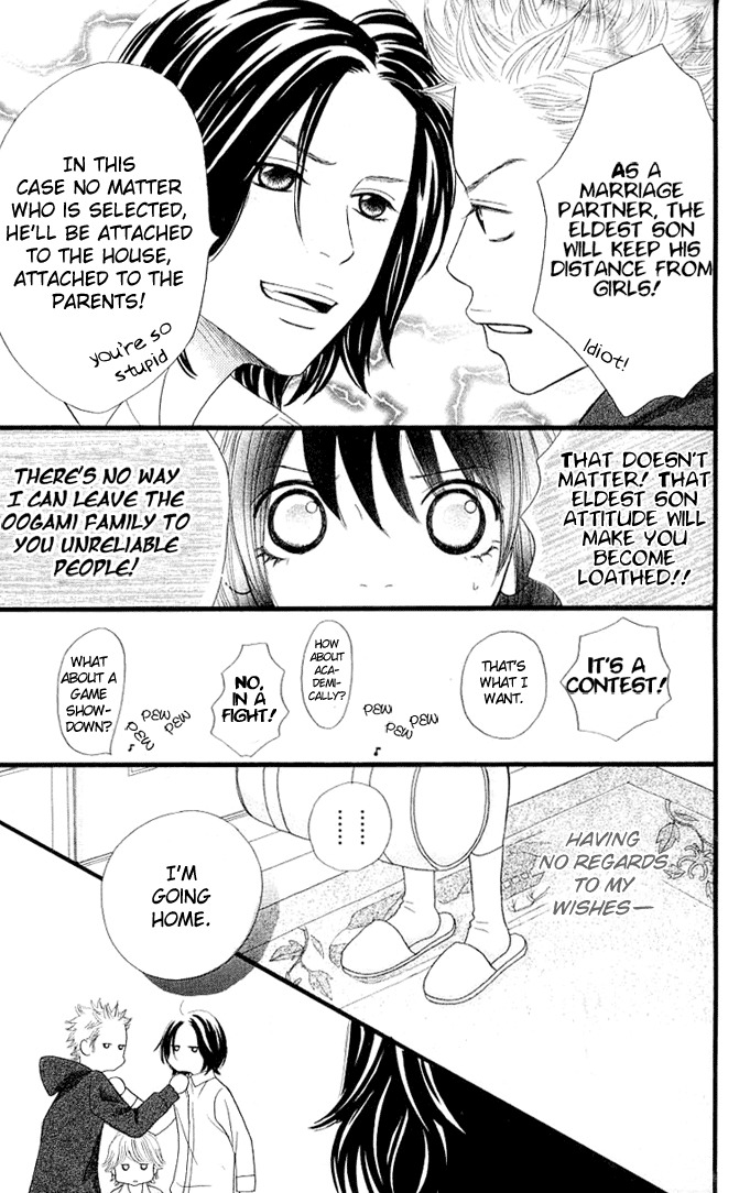 Kin no Angel Chapter 0.6 page 26 - Read Online