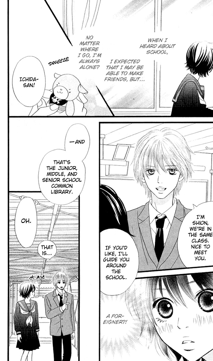 Kin no Angel Chapter 0.6 page 35 - Read Online
