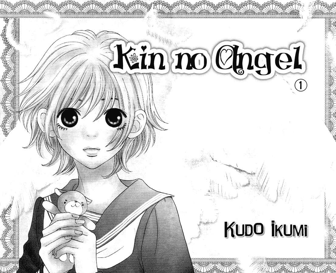 Kin no Angel Chapter 0.6 page 4 - Read Online