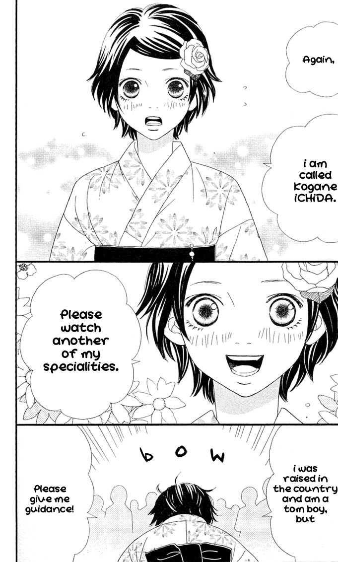 Kin no Angel Chapter 0 page 43 - Chapter 0: Read Online