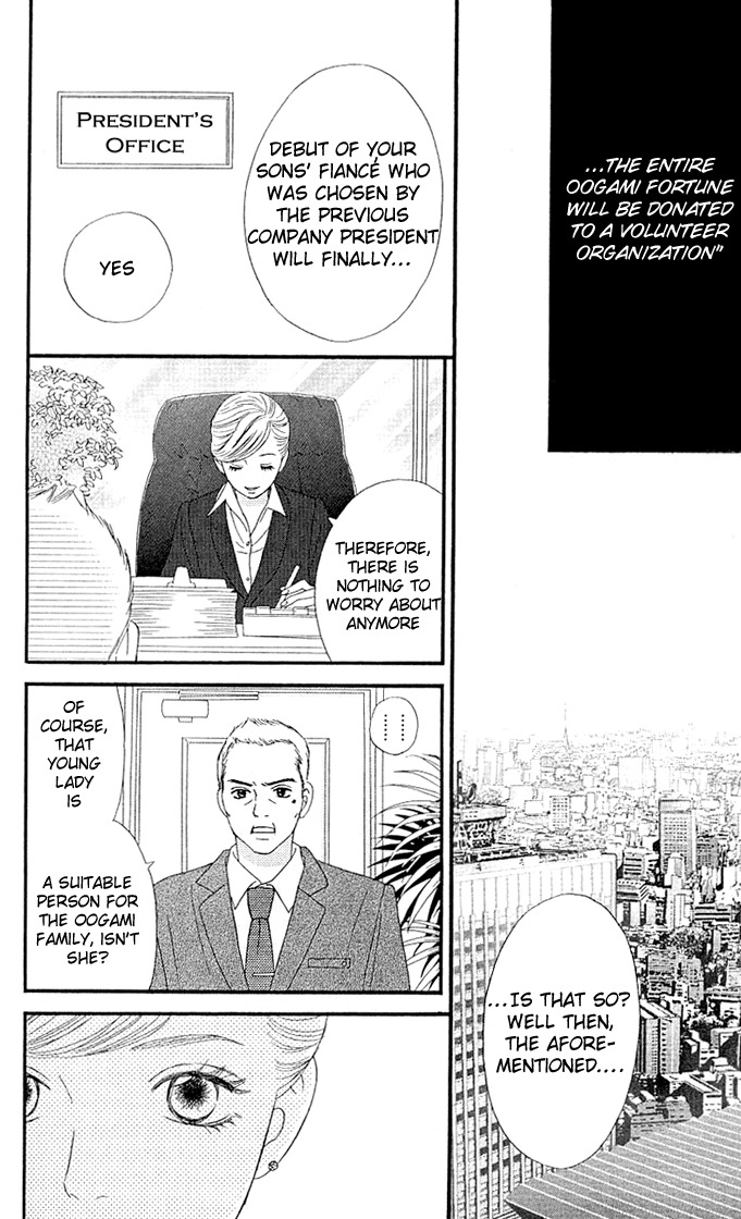 Kin no Angel Chapter 0 page 9 - Chapter 0: Read Online