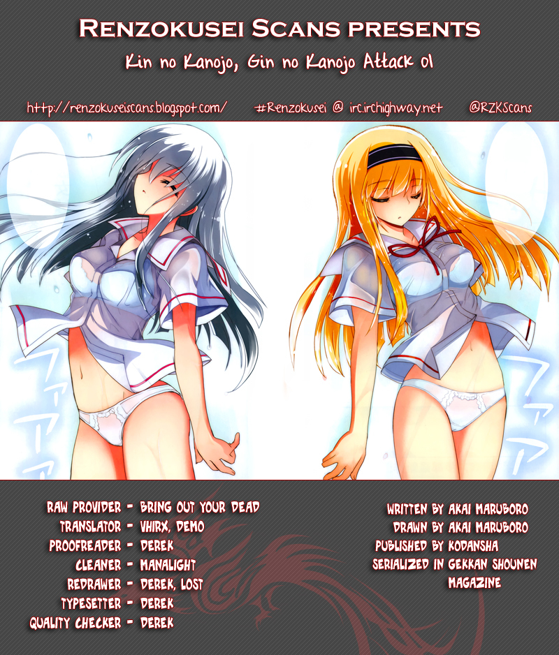 Kin no Kanojo, Gin no Kanojo Chapter 1 page 1 - Chapter 1: Attack 01