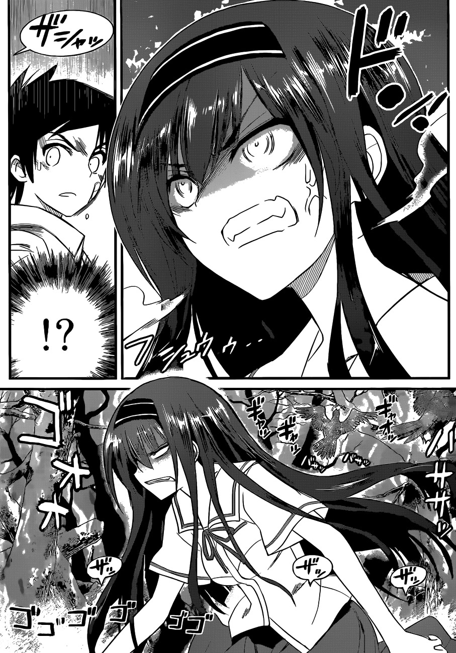 Kin no Kanojo, Gin no Kanojo Chapter 1 page 25 - Chapter 1: Attack 01