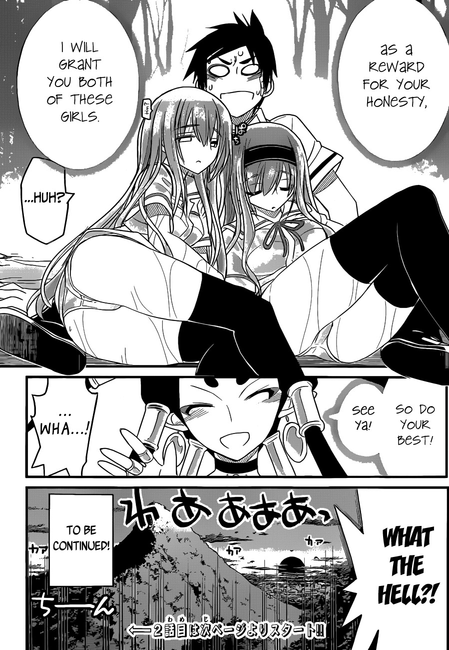 Kin no Kanojo, Gin no Kanojo Chapter 1 page 38 - Chapter 1: Attack 01