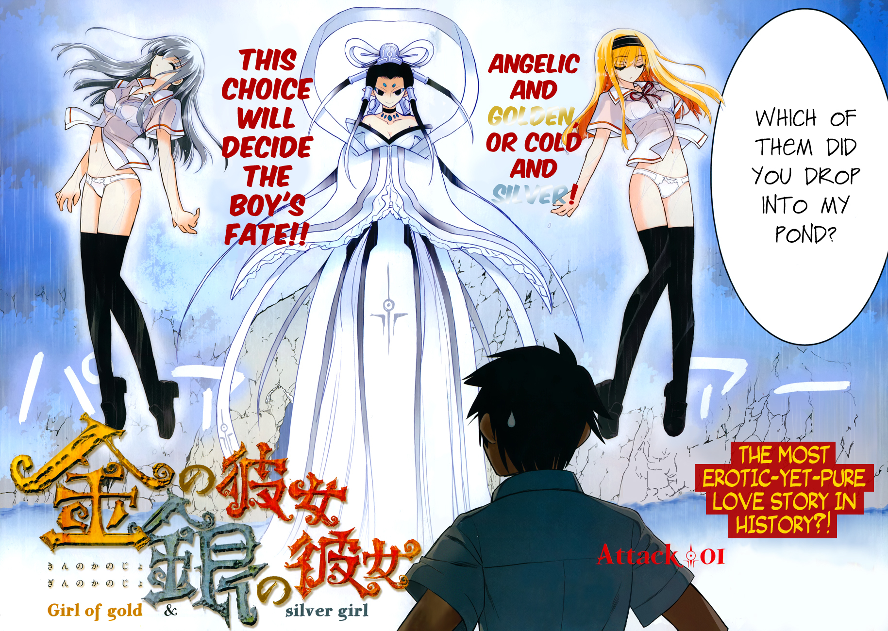 Kin no Kanojo, Gin no Kanojo Chapter 1 page 5 - Chapter 1: Attack 01