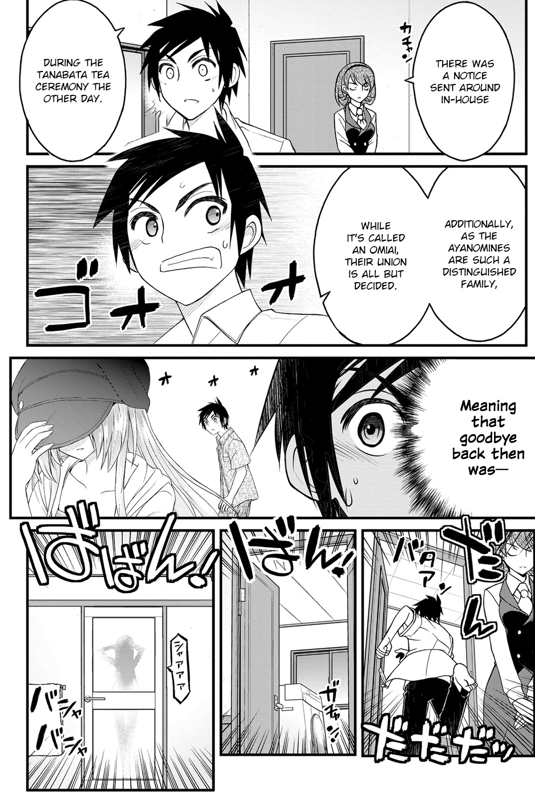 Kin no Kanojo, Gin no Kanojo Chapter 10 page 23 - Chapter 10: Attack 10