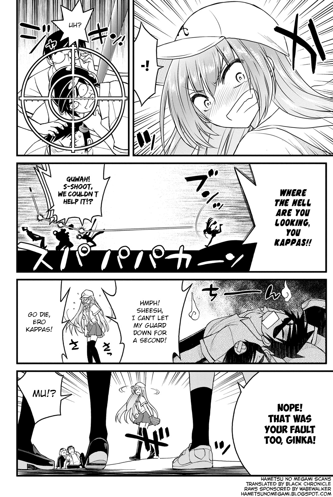 Kin no Kanojo, Gin no Kanojo Chapter 10 page 3 - Chapter 10: Attack 10