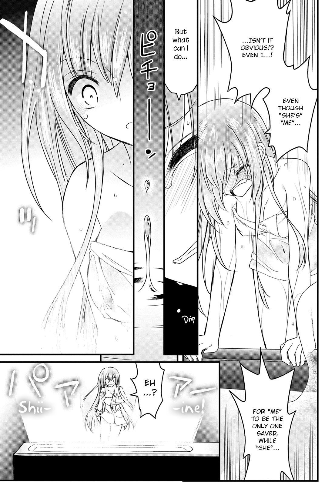 Kin no Kanojo, Gin no Kanojo Chapter 10 page 33 - Chapter 10: Attack 10