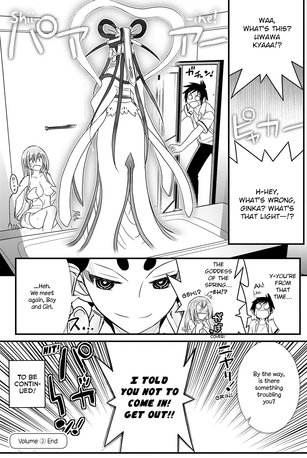 Kin no Kanojo, Gin no Kanojo Chapter 10 page 34 - Chapter 10: Attack 10