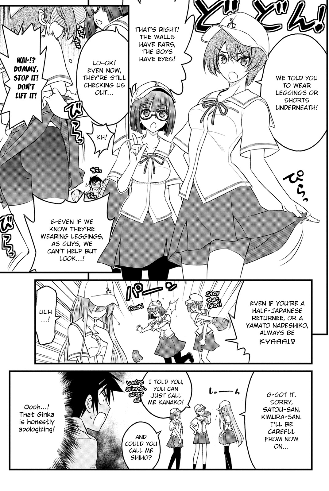 Kin no Kanojo, Gin no Kanojo Chapter 10 page 4 - Chapter 10: Attack 10
