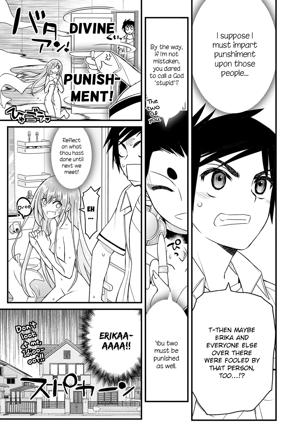 Kin no Kanojo, Gin no Kanojo Chapter 11 page 10 - Chapter 11: Attack 11