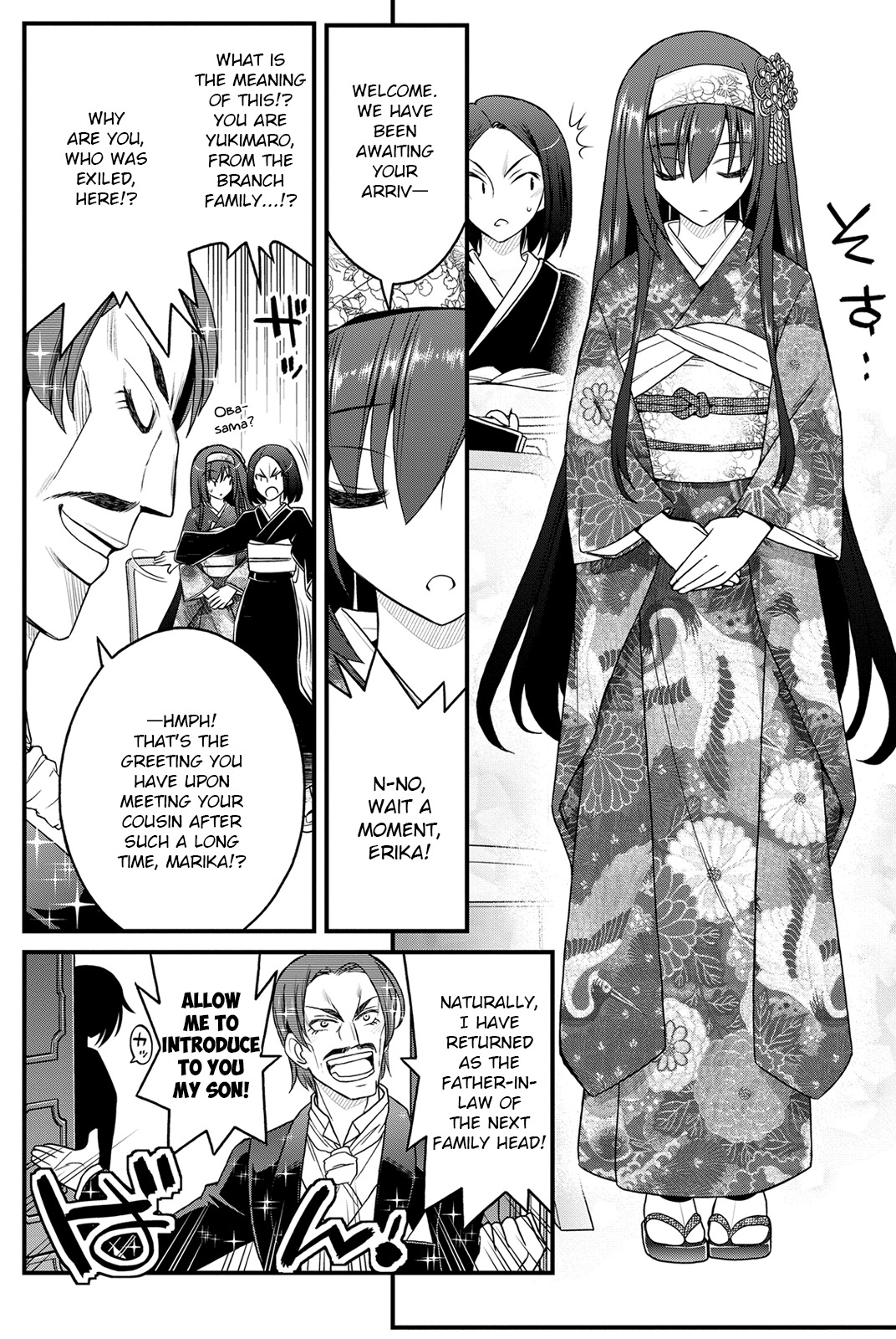 Kin no Kanojo, Gin no Kanojo Chapter 11 page 17 - Chapter 11: Attack 11