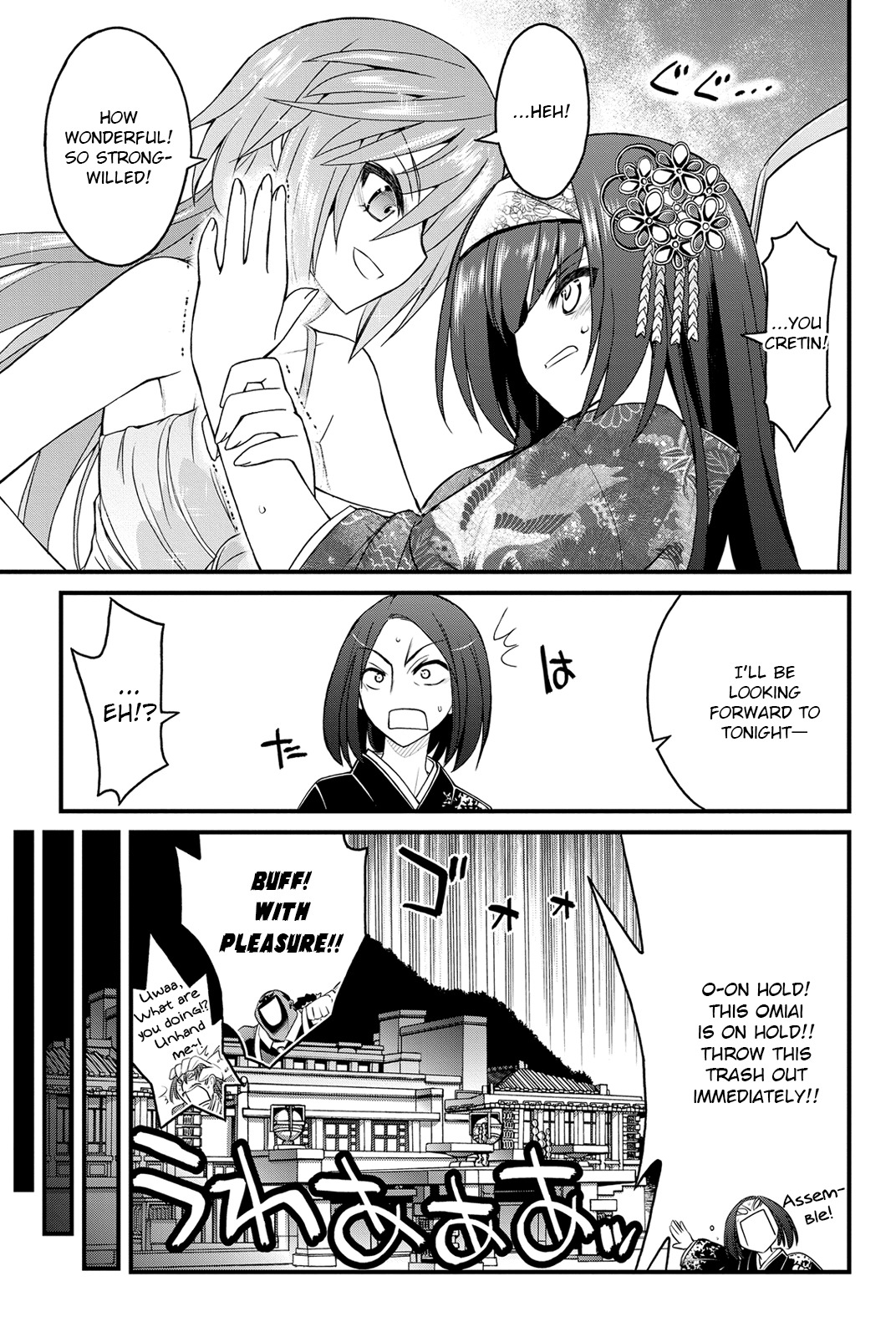 Kin no Kanojo, Gin no Kanojo Chapter 11 page 28 - Chapter 11: Attack 11