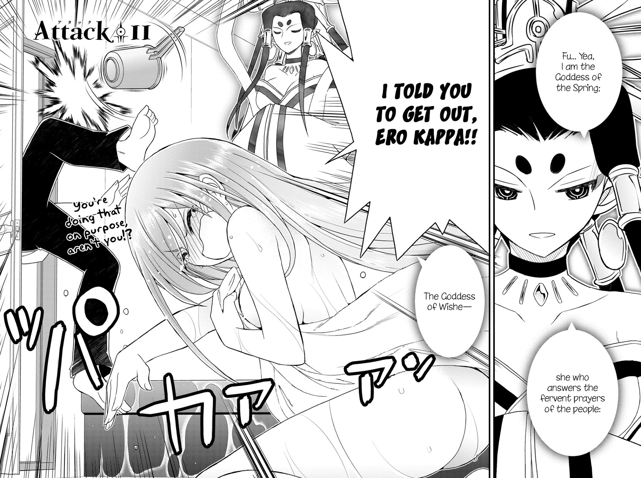 Kin no Kanojo, Gin no Kanojo Chapter 11 page 6 - Chapter 11: Attack 11