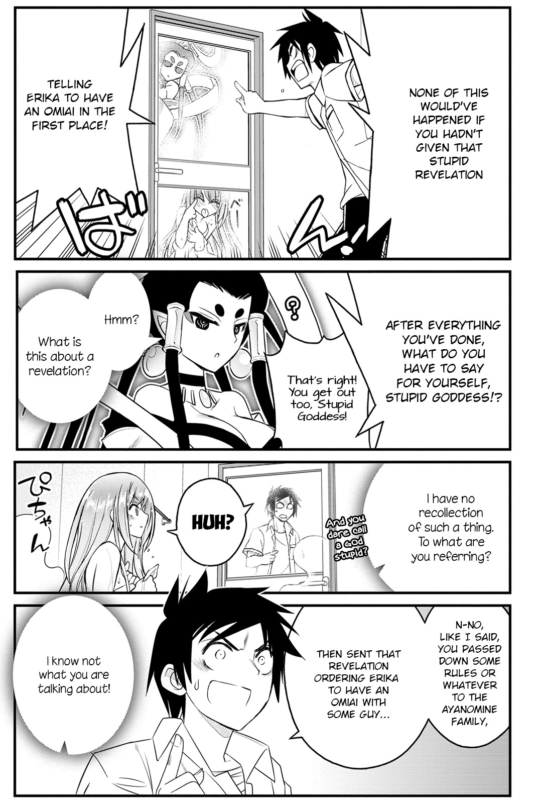Kin no Kanojo, Gin no Kanojo Chapter 11 page 8 - Chapter 11: Attack 11