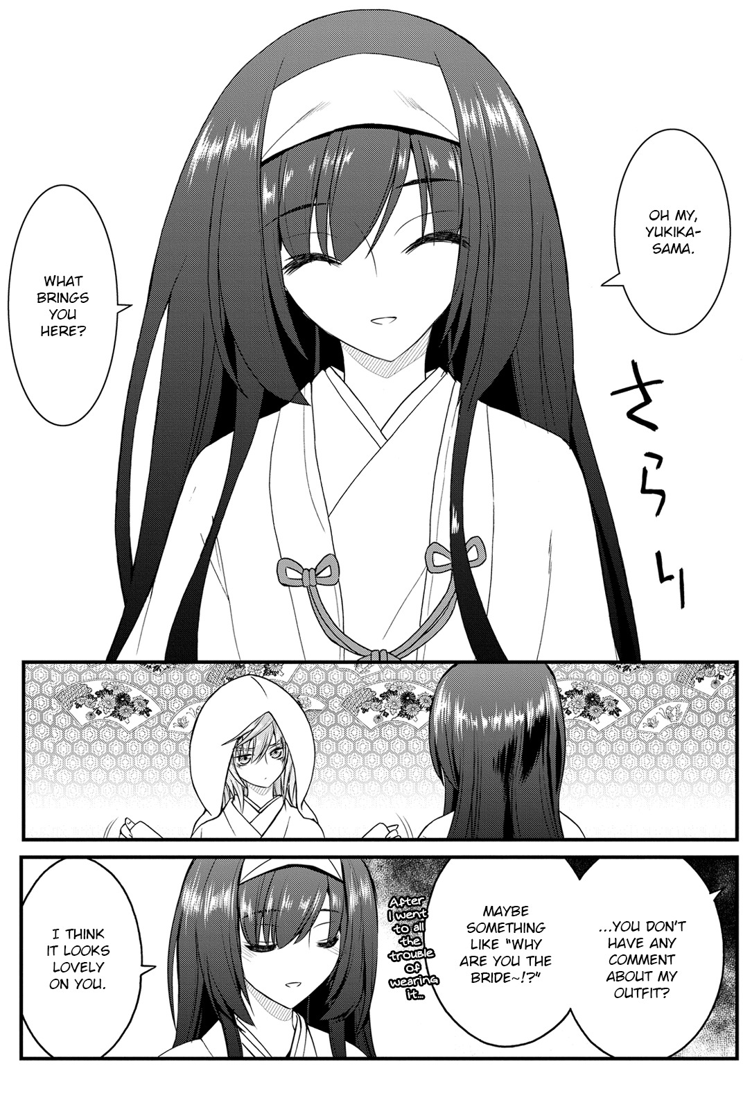 Kin no Kanojo, Gin no Kanojo Chapter 12 page 10 - Chapter 12: Attack 12