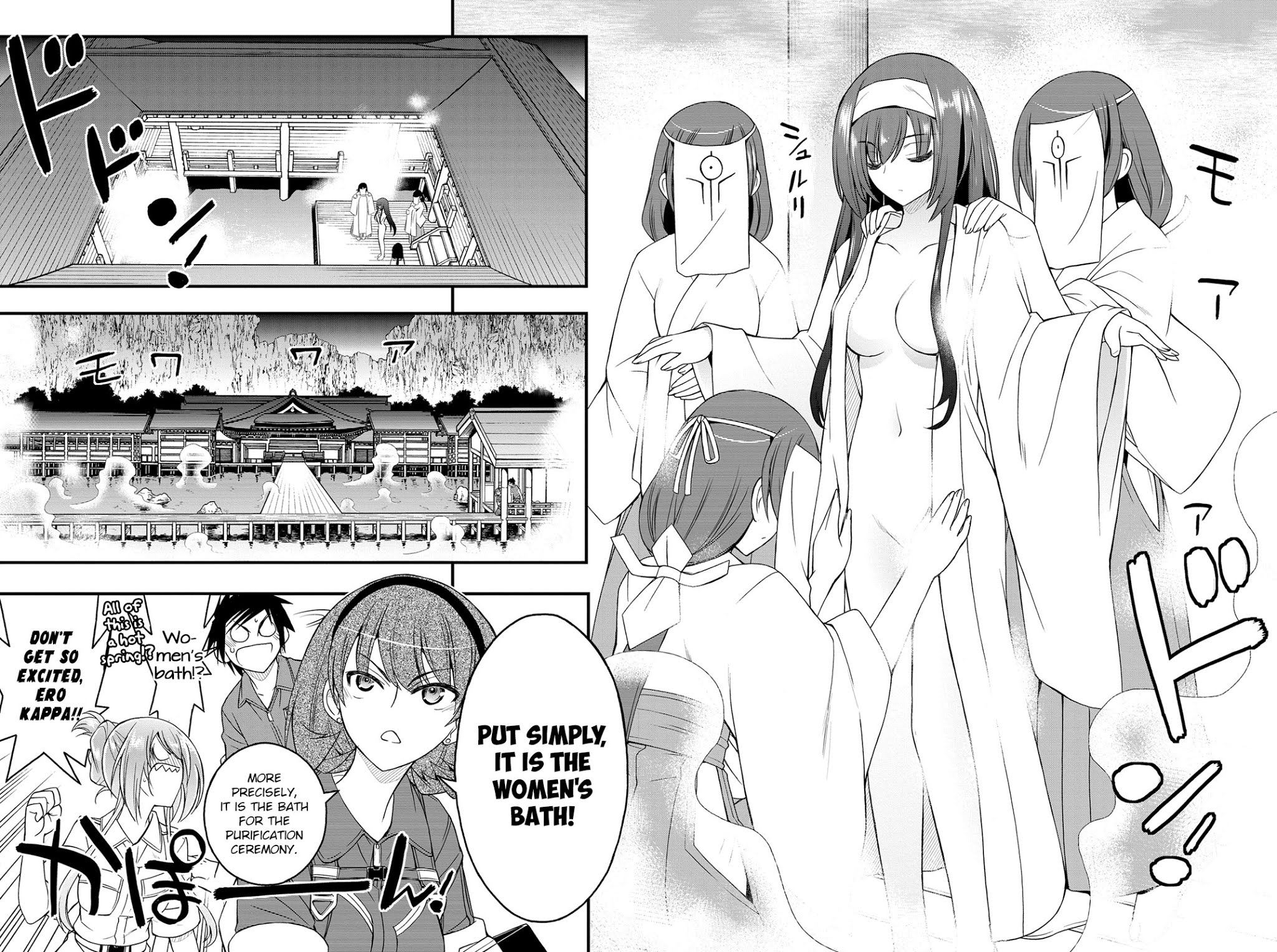 Kin no Kanojo, Gin no Kanojo Chapter 12 page 19 - Chapter 12: Attack 12