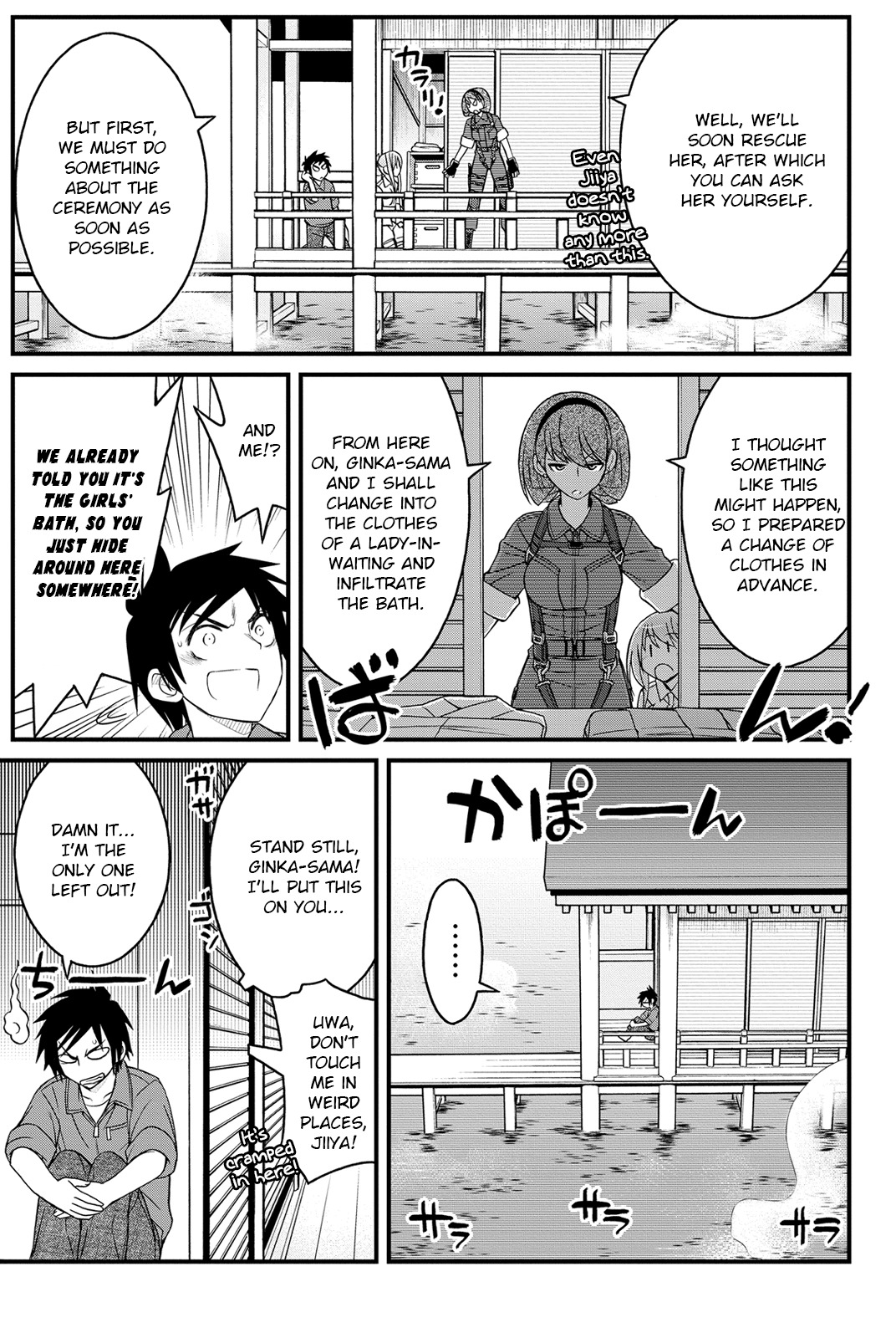 Kin no Kanojo, Gin no Kanojo Chapter 12 page 21 - Chapter 12: Attack 12