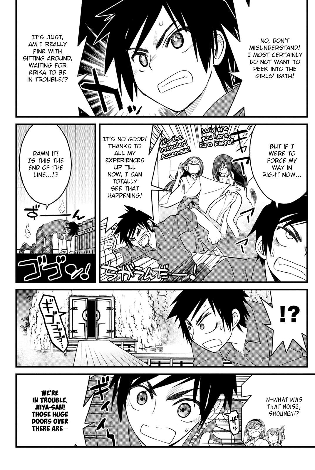 Kin no Kanojo, Gin no Kanojo Chapter 12 page 22 - Chapter 12: Attack 12