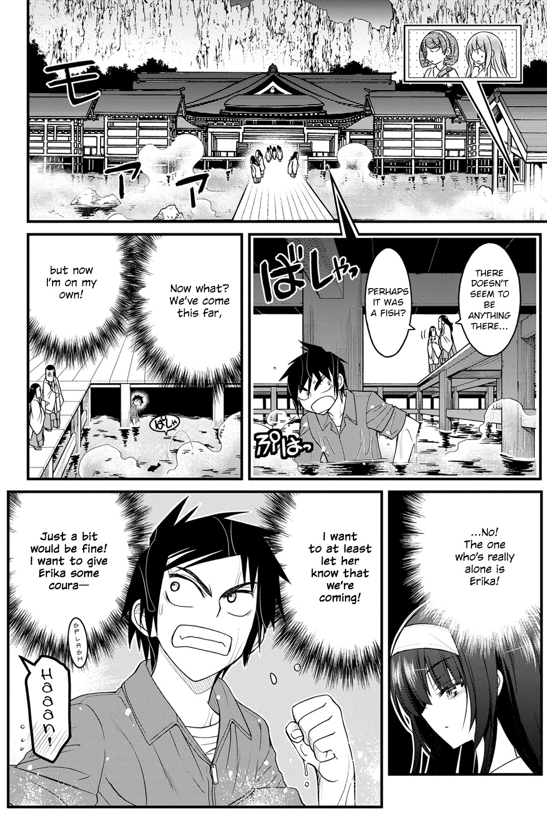 Kin no Kanojo, Gin no Kanojo Chapter 12 page 24 - Chapter 12: Attack 12