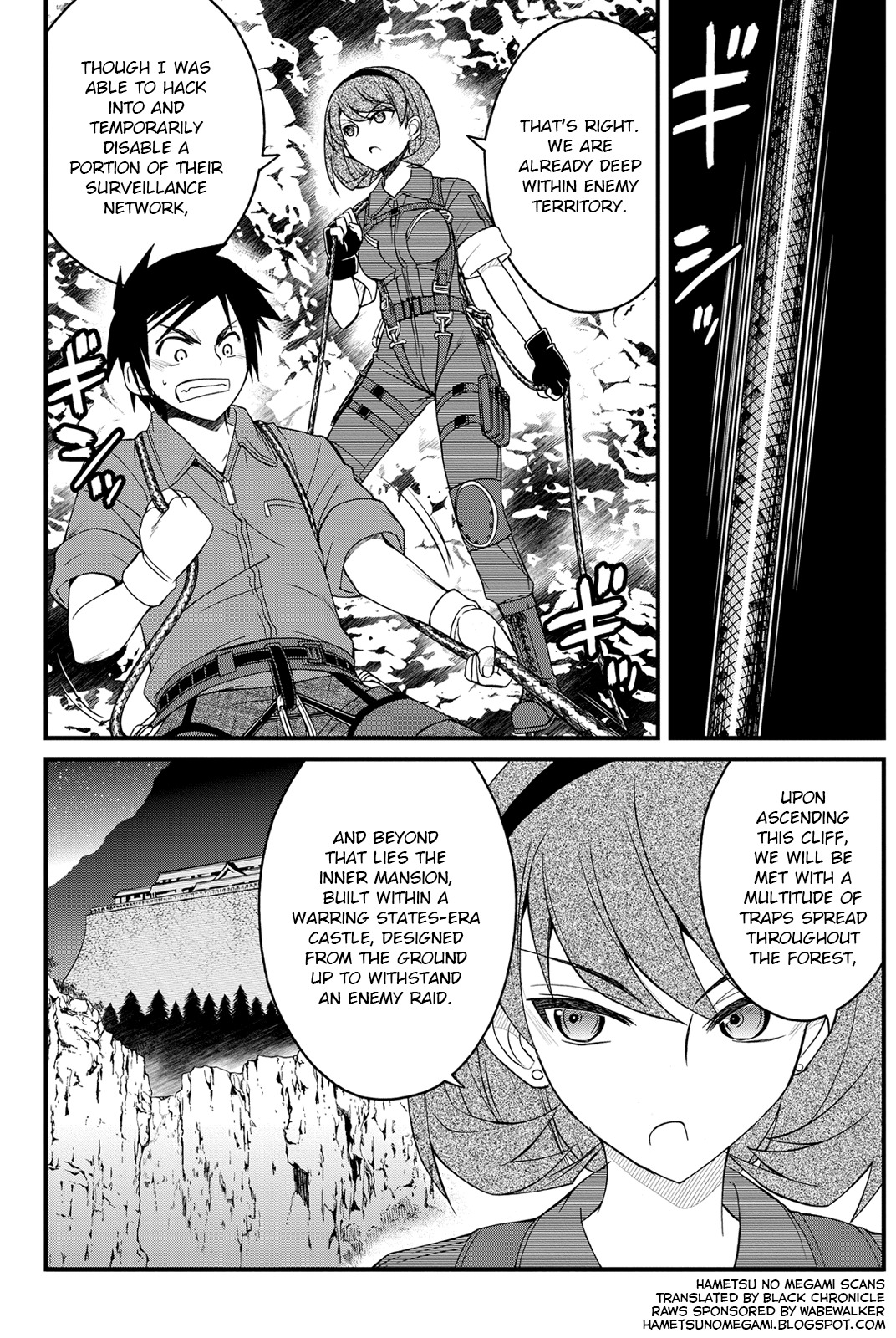 Kin no Kanojo, Gin no Kanojo Chapter 12 page 3 - Chapter 12: Attack 12