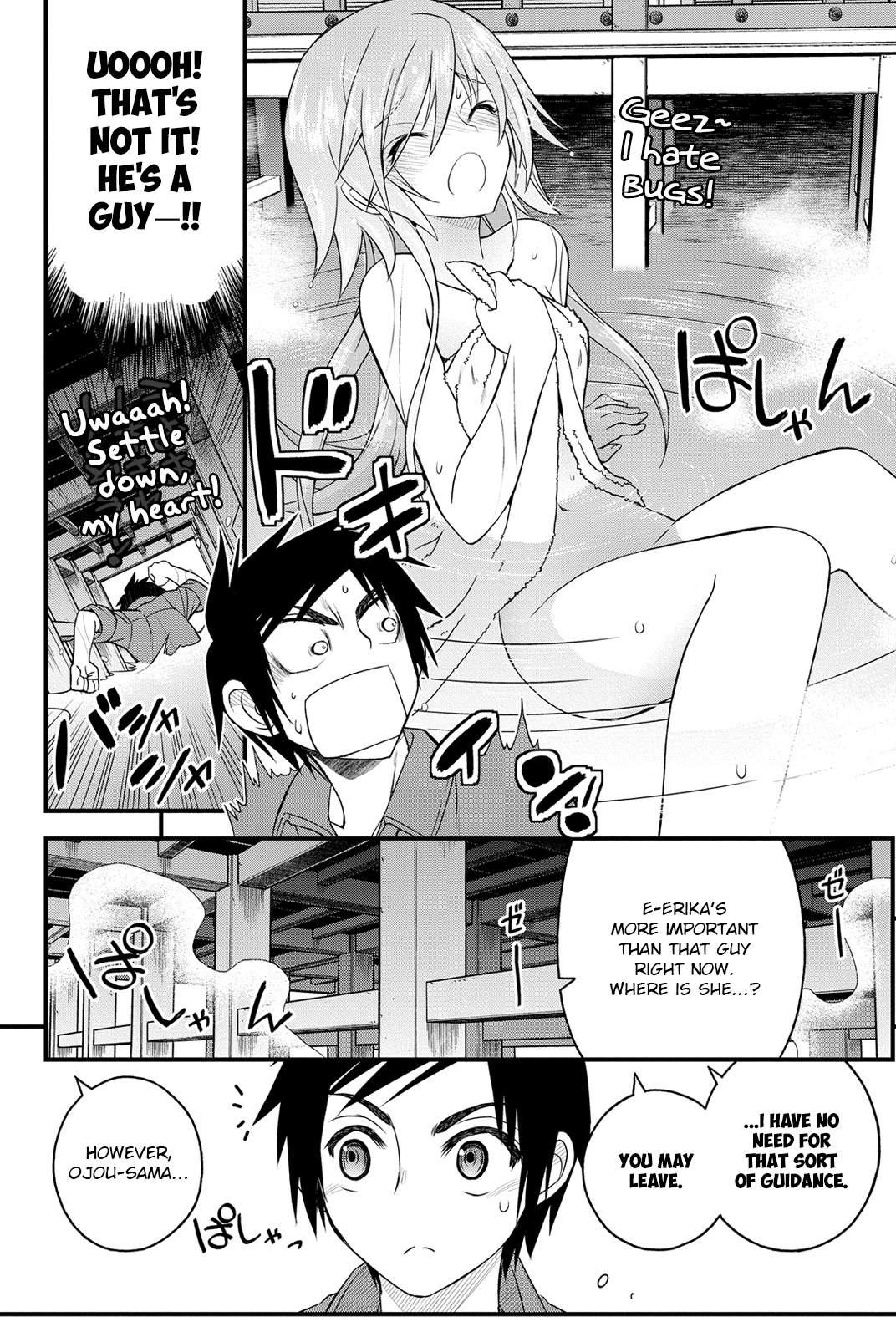 Kin no Kanojo, Gin no Kanojo Chapter 12 page 30 - Chapter 12: Attack 12