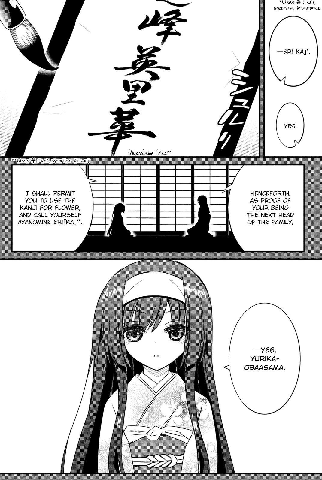 Kin no Kanojo, Gin no Kanojo Chapter 13 page 1 - Chapter 13: Attack 13