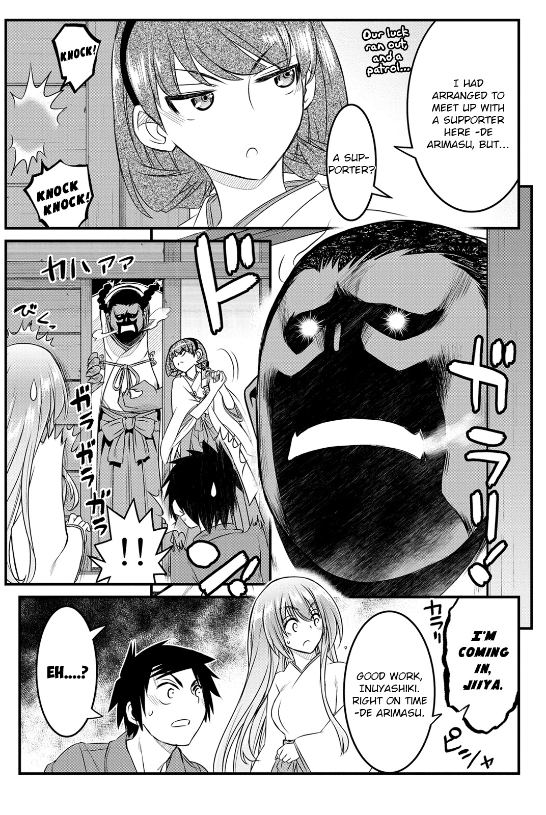 Kin no Kanojo, Gin no Kanojo Chapter 13 page 12 - Chapter 13: Attack 13