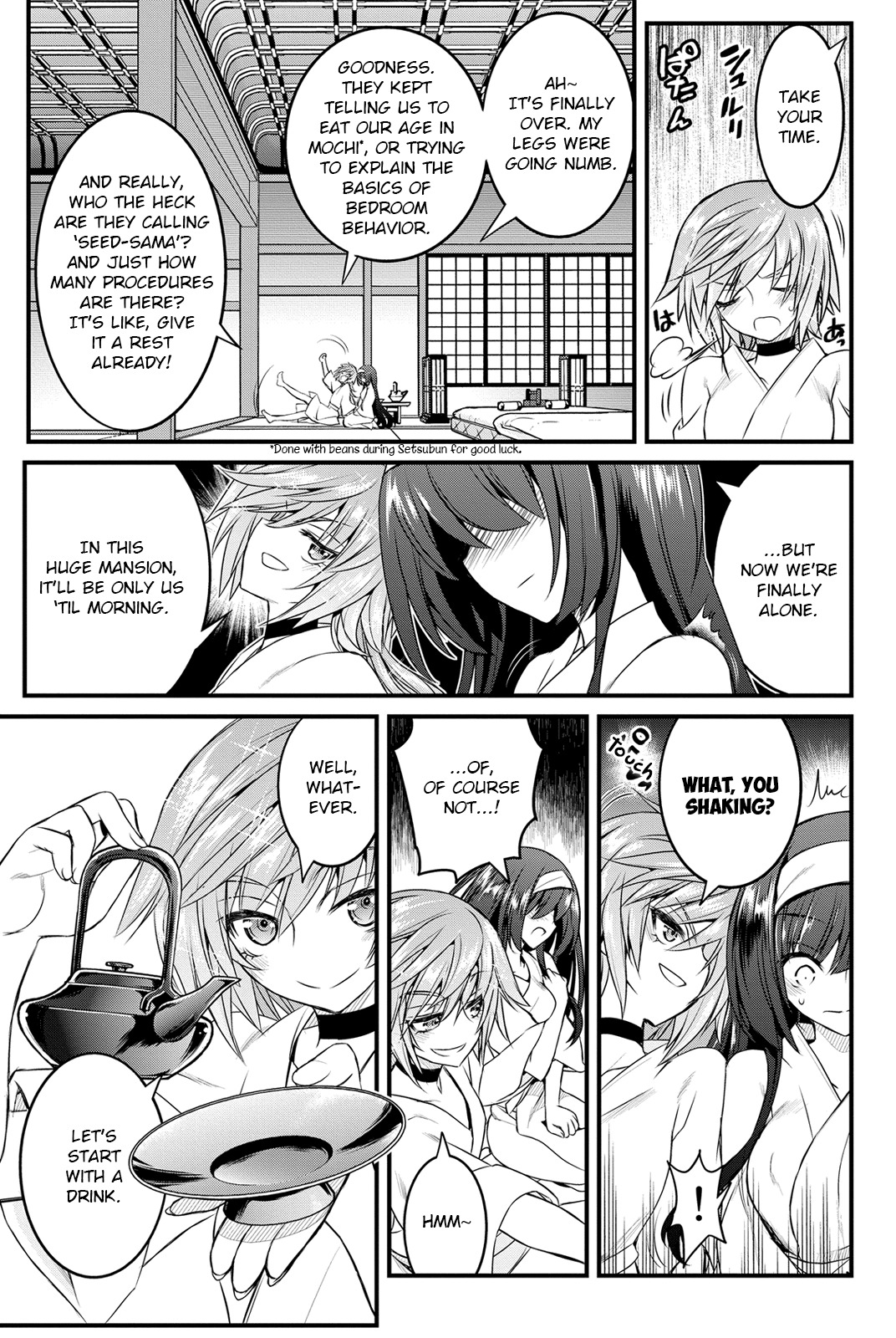 Kin no Kanojo, Gin no Kanojo Chapter 13 page 19 - Chapter 13: Attack 13