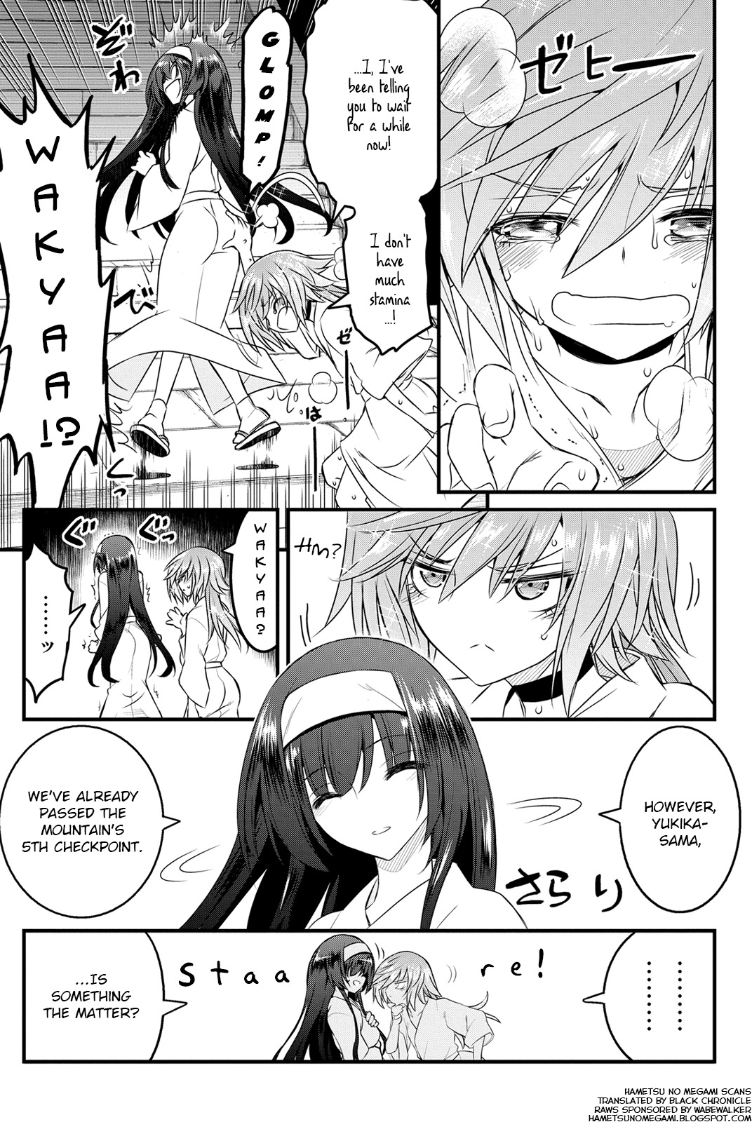 Kin no Kanojo, Gin no Kanojo Chapter 13 page 4 - Chapter 13: Attack 13