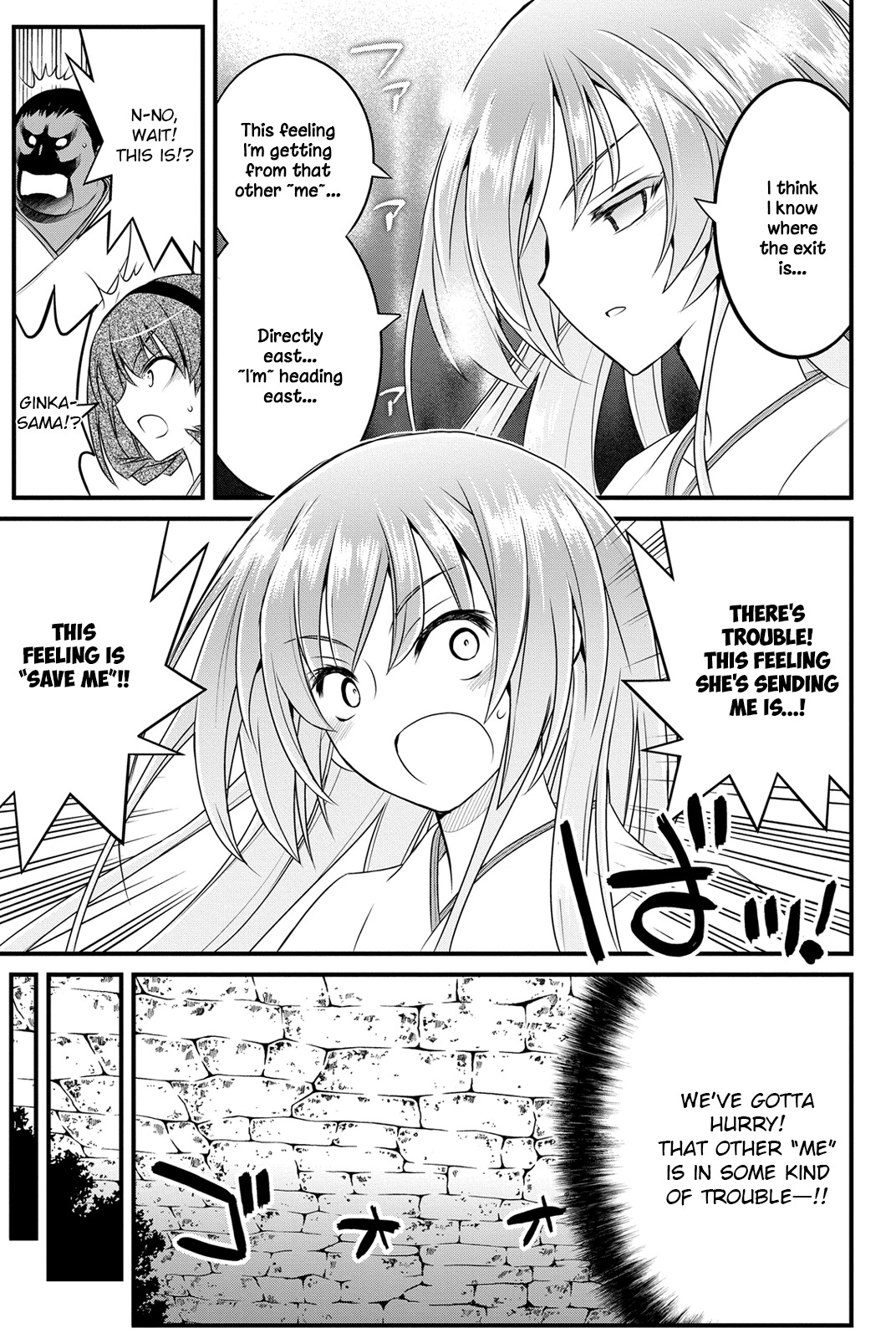 Kin no Kanojo, Gin no Kanojo Chapter 14 page 12 - Chapter 14: Attack 14