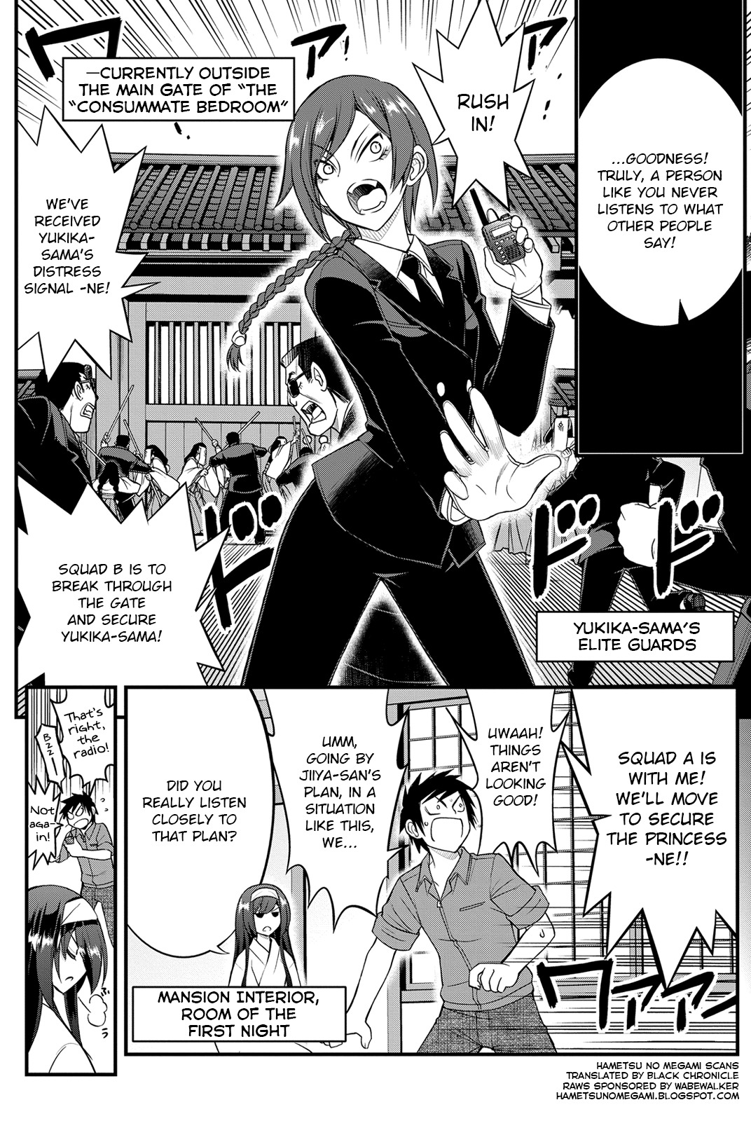 Kin no Kanojo, Gin no Kanojo Chapter 14 page 3 - Chapter 14: Attack 14