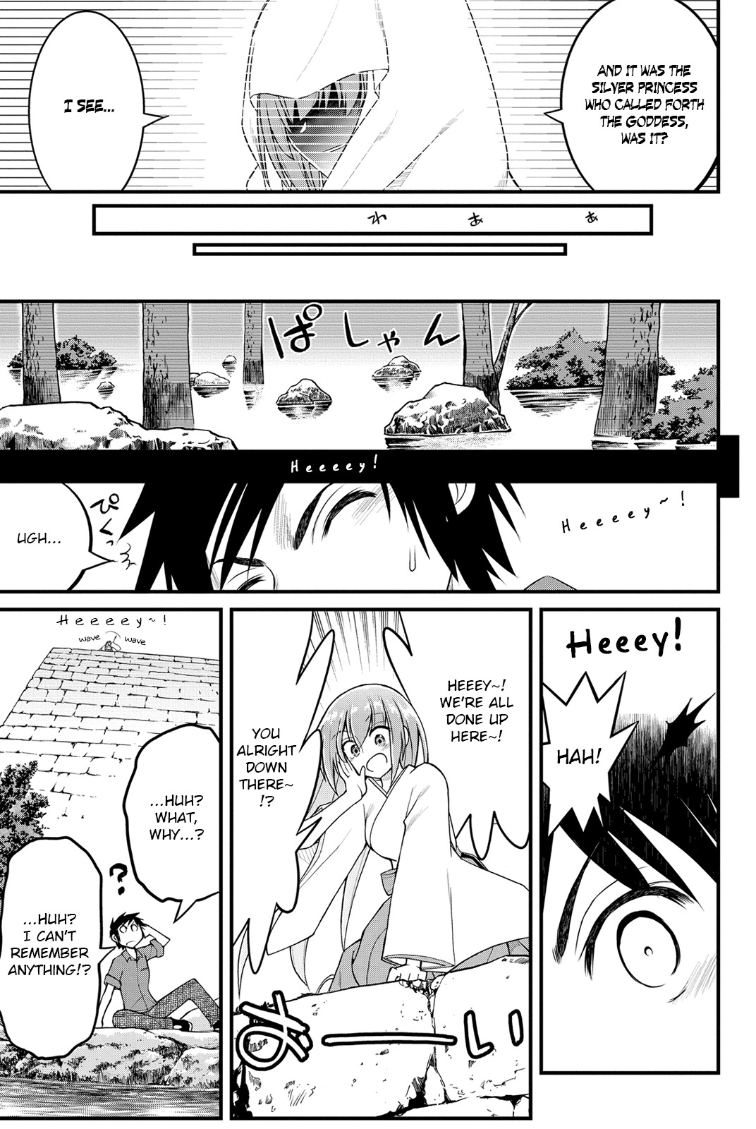 Kin no Kanojo, Gin no Kanojo Chapter 14 page 30 - Chapter 14: Attack 14
