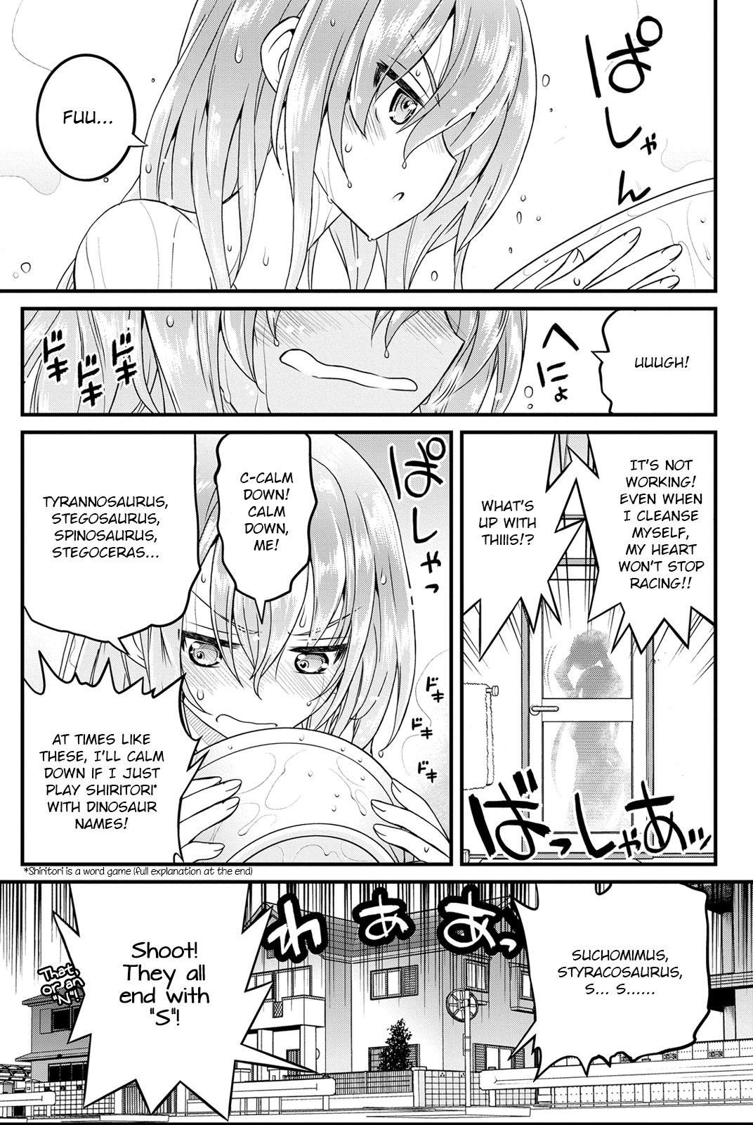 Kin no Kanojo, Gin no Kanojo Chapter 15 page 16 - Chapter 15: Attack 15