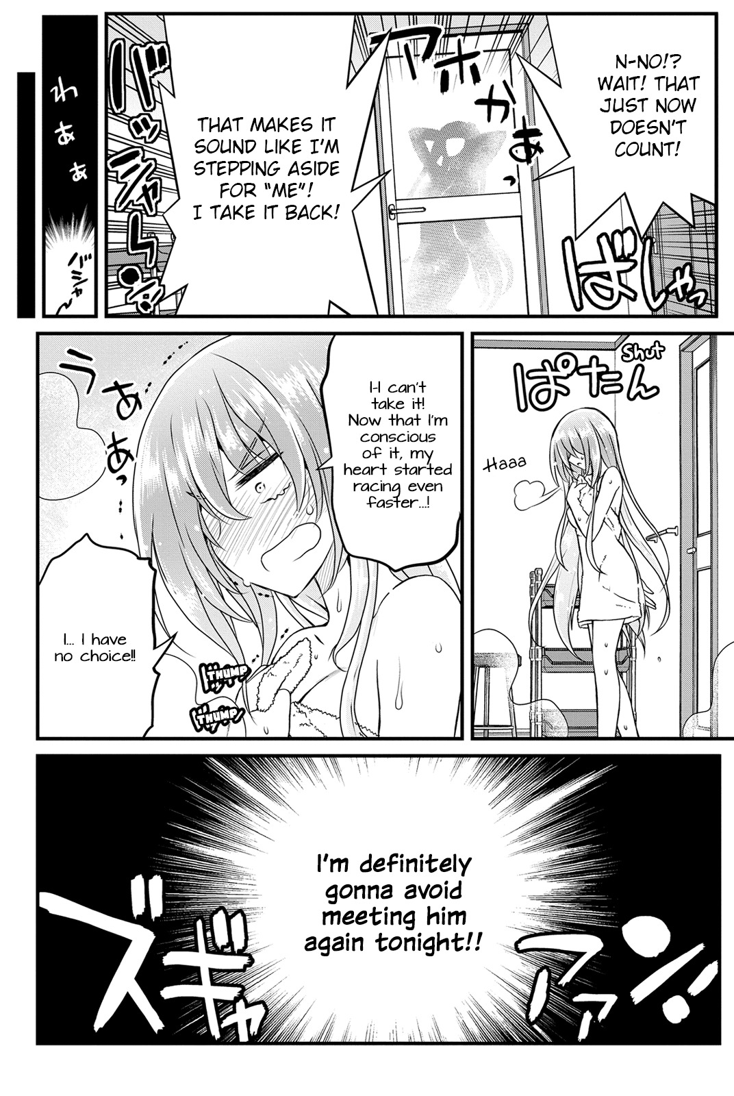 Kin no Kanojo, Gin no Kanojo Chapter 15 page 19 - Chapter 15: Attack 15
