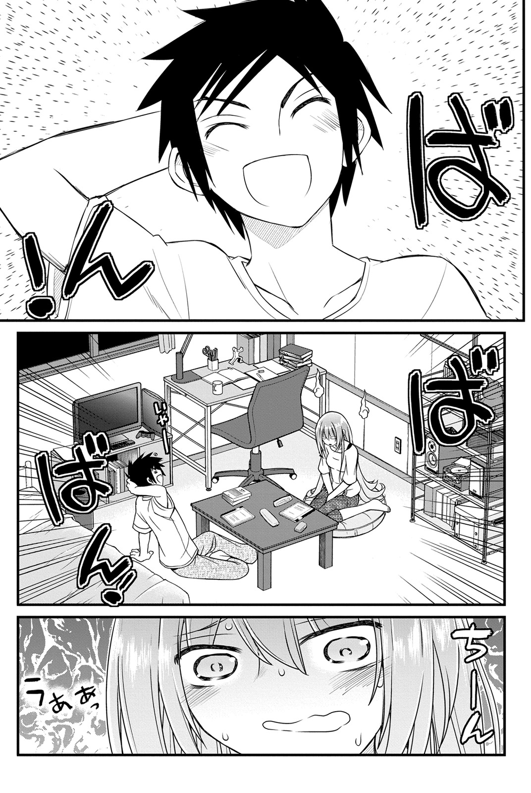 Kin no Kanojo, Gin no Kanojo Chapter 15 page 20 - Chapter 15: Attack 15