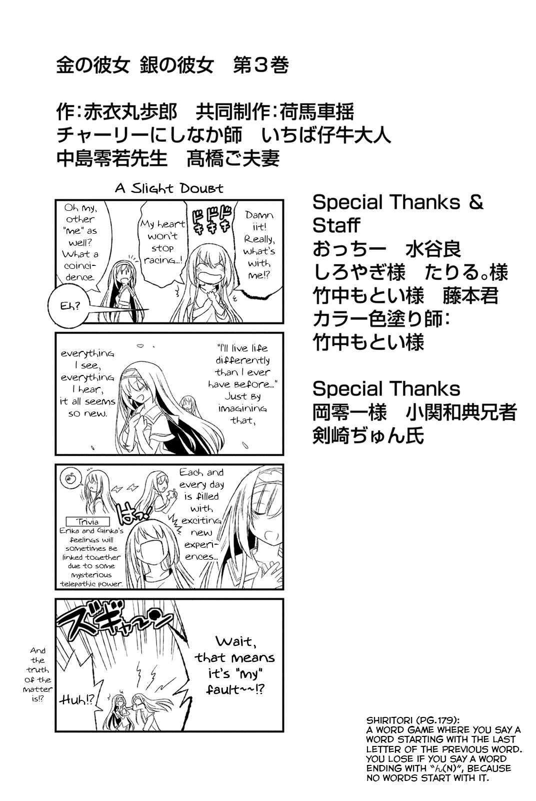 Kin no Kanojo, Gin no Kanojo Chapter 15 page 37 - Chapter 15: Attack 15