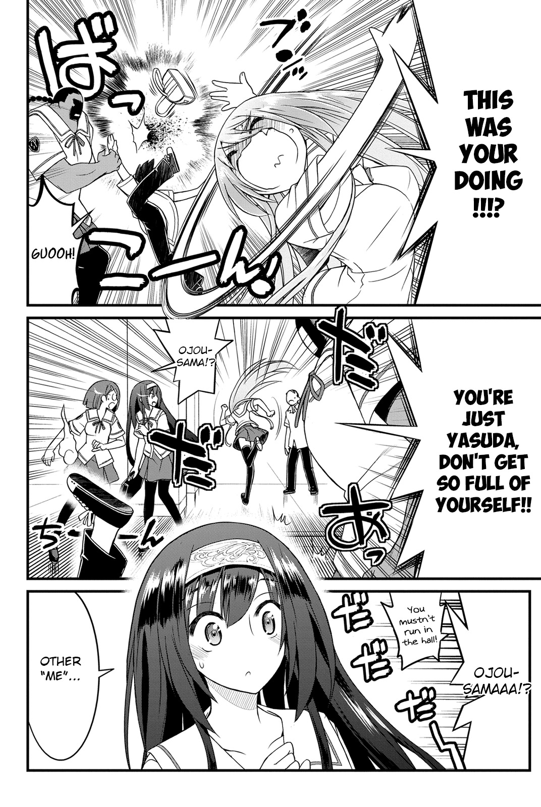 Kin no Kanojo, Gin no Kanojo Chapter 15 page 5 - Chapter 15: Attack 15