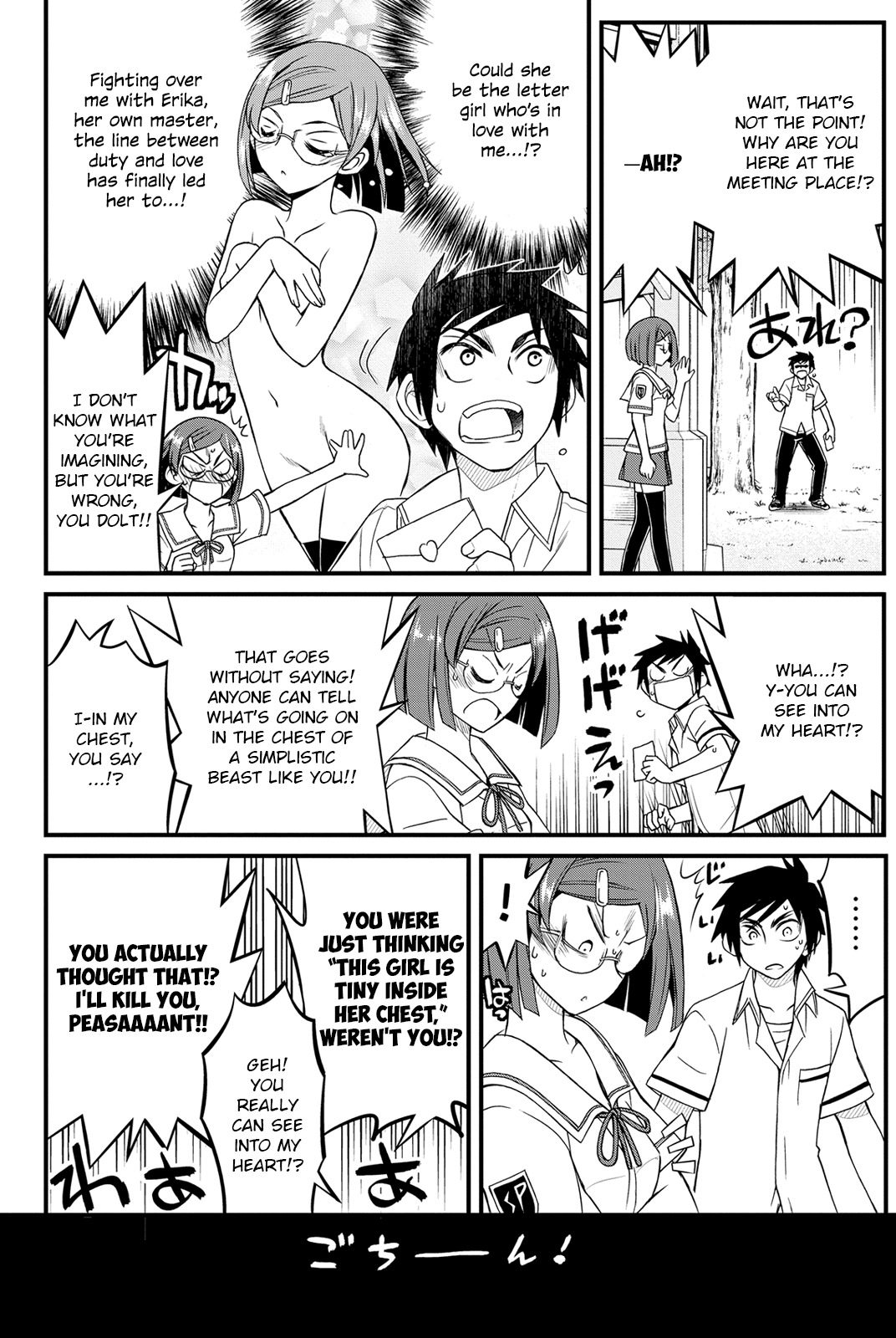 Kin no Kanojo, Gin no Kanojo Chapter 16 page 15 - Chapter 16: Attack 16