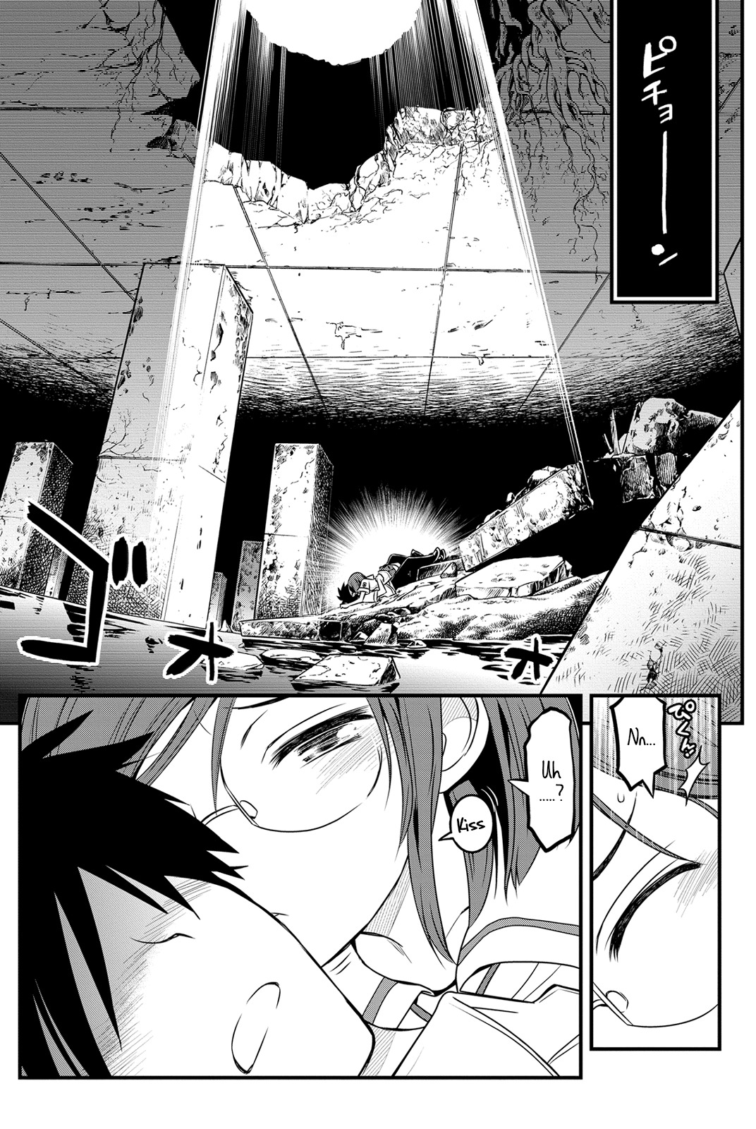 Kin no Kanojo, Gin no Kanojo Chapter 16 page 26 - Chapter 16: Attack 16