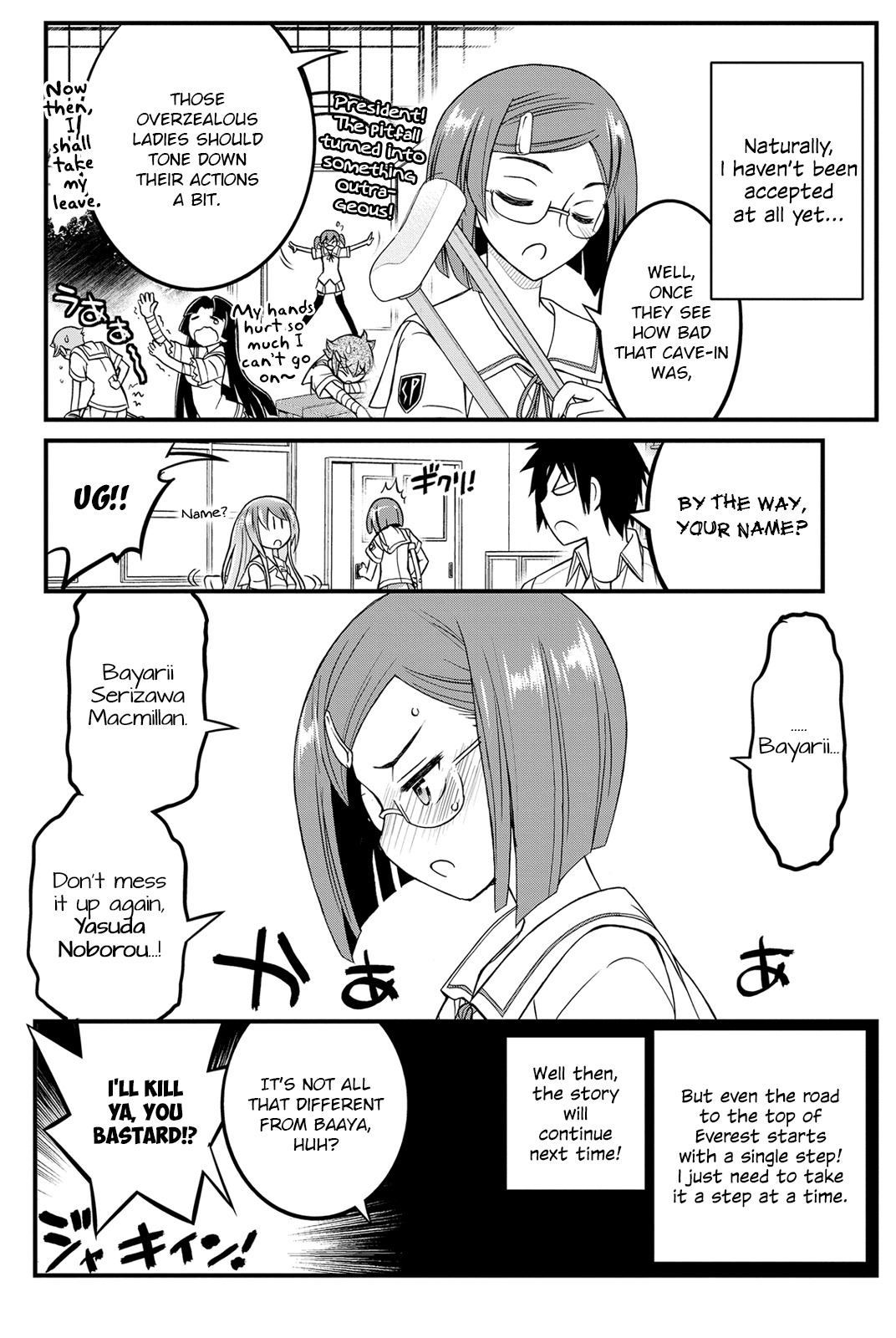 Kin no Kanojo, Gin no Kanojo Chapter 16 page 38 - Chapter 16: Attack 16