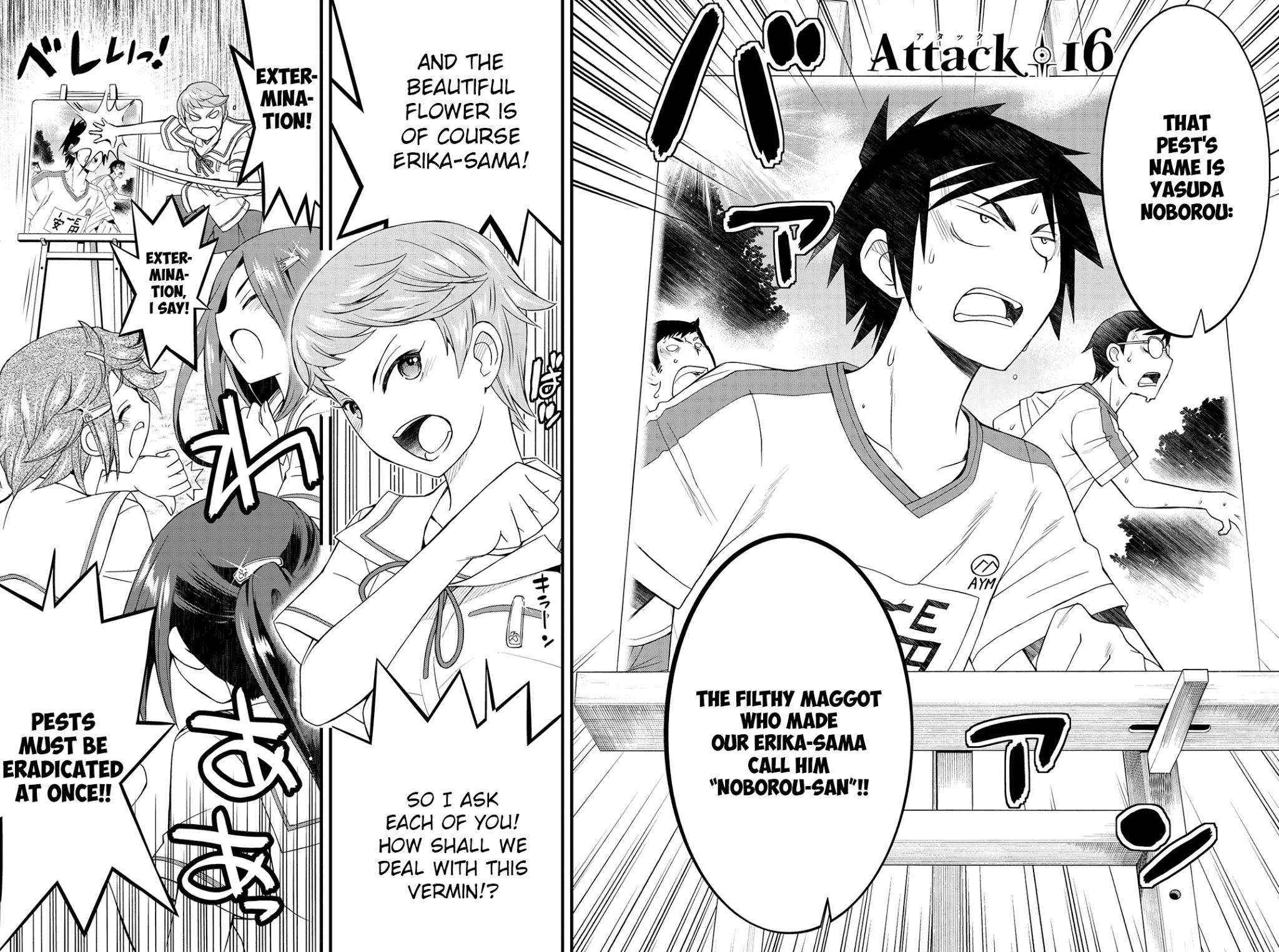 Kin no Kanojo, Gin no Kanojo Chapter 16 page 6 - Chapter 16: Attack 16